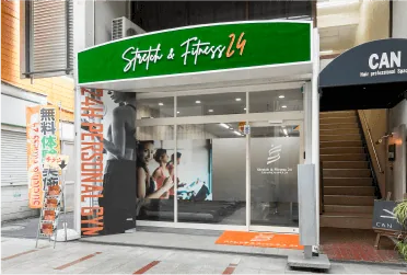 十条銀座商店街にあるストレッチ&フィットネス24の店舗外観