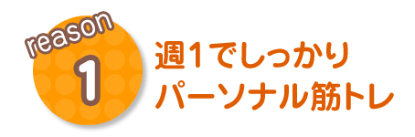 一般の開脚運動じゃない