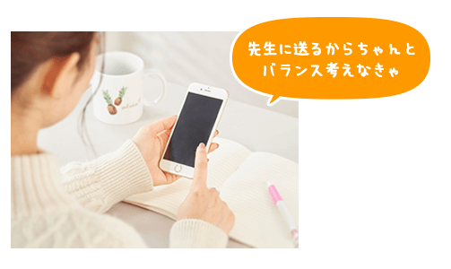 lineで写メ