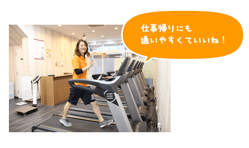 24時間いつでもジム可能