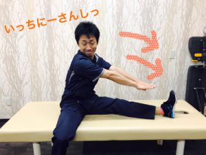東十条駅から徒歩５分のパーソナルトレーニングに特化したスポーツジムのストレッチ&フィットネス２４十条店のブログの画